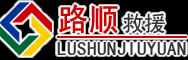 蔡甸区道路救援