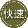 蔡甸区24小时道路救援