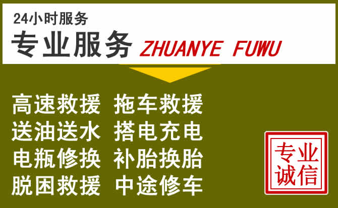 新能源汽车保有量攀升，蔡甸区道路救援行业未来发展新趋势解析