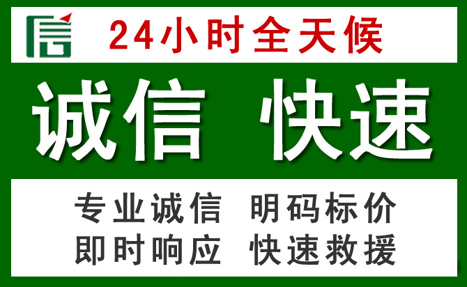 蔡甸区汽车救援